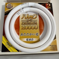 パナソニック 蛍光灯丸形 32形+40形 2本入 電球色 パルック プレミア20000 FCL3240ELMF32Kの画像