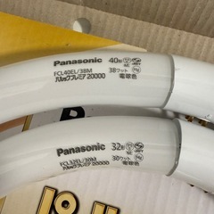 パナソニック 蛍光灯丸形 32形+40形 2本入 電球色 パルック プレミア20000 FCL3240ELMF32Kの画像