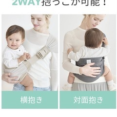 スモルビ　スリング抱っこ紐の画像