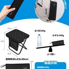 【2025年超軽量340g】 折りたたみ 椅子 アウトドアチェアコンパクト収納椅子持ち運び便利耐荷重120kg アルミ合金 収納袋付き ショルダー フック`メッシュポケット`日本語説明書付き キャンプ 釣り 登山 花火大会 運動会 コンサートの画像