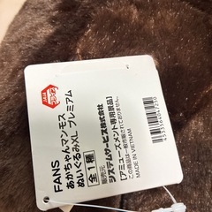 あかちゃんマンモス　ぬいぐるみの画像