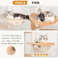 新品木製キャットタワー 133cmの画像
