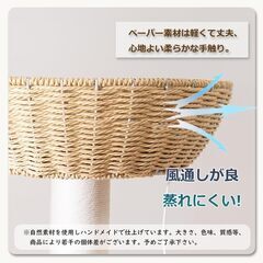 新品木製キャットタワー 133cmの画像