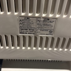 テスコム　ハロゲンヒーターの画像