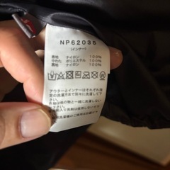 the north face ジャケットの画像