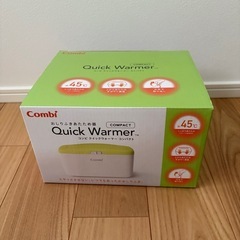 おしりふきウォーマーの画像