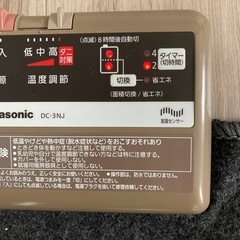 Panasonic 3畳用　電気カーペットの画像
