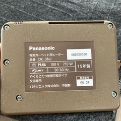 Panasonic 3畳用　電気カーペットの画像