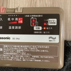 Panasonic 3畳用　電気カーペットの画像