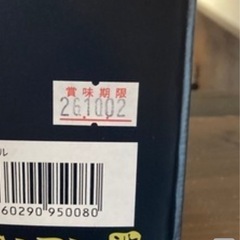 必要な方いれば　トマトジュースの画像