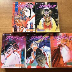 【マンガ】クラダルマ　１７冊◆柴田昌弘の画像