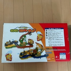 ゆかいな電動玩具　GOGOロコモーティブの画像
