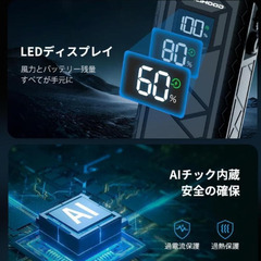 ☆★新品未使用★☆ エアダスター 電動 圧倒的な風速 ブロワー 洗車 200,000RPM高速回転 4段階風量調整 4種類ノズル 20,000mAhバッテリー 2つライト コードレス Type-C充電式 小型 ブラシレスモーター 過熱保護 コードレス 清潔ブラシ9枚付き 日本語取扱説明書 PC掃除/洗車/キーボード/車内/エアコン照明/防災 (ブラック)の画像
