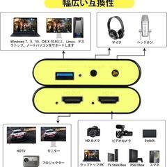 HDMI ビデオキャプチャーボード Switch2 対応 USB3.0の画像