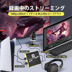 HDMI ビデオキャプチャーボード Switch2 対応 USB3.0の画像