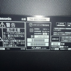 Panasonic TH-60CX800Nの画像