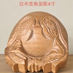 杢魚セット現品大処分‼︎
の画像