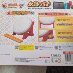 太鼓とバチの画像