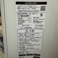 SHARP 空気清浄機の画像
