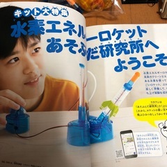 ロケット　電気コマ　　工作キットの画像