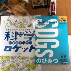 ロケット　電気コマ　　工作キットの画像