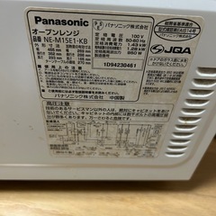 電子レンジパナソニックの画像