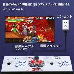 【動作確認済】パンドラボックス「レトロゲーム内蔵の家庭用アーケードゲーム機」の画像