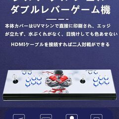 【動作確認済】パンドラボックス「レトロゲーム内蔵の家庭用アーケードゲーム機」の画像