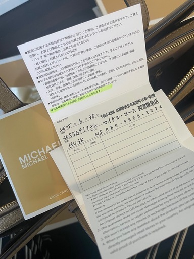 【超美品】
マイケルコース2025新作バッグ