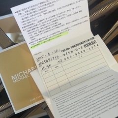 マイケルコース2025新作バッグの画像