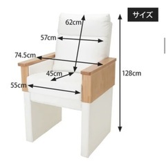 ネイルサロン　フットチェア　Foot HighChair KING 3点セットの画像