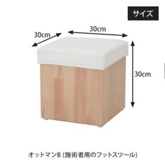 ネイルサロン　フットチェア　Foot HighChair KING 3点セットの画像