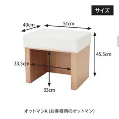 ネイルサロン　フットチェア　Foot HighChair KING 3点セットの画像