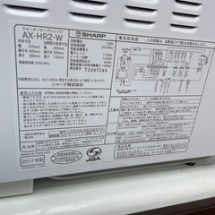 (運搬費込)(即日、深夜OK)SHARP 2017年製 AX-HR2-W  美品✨ 電子レンジの画像