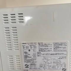 日立オーブンレンジ　12/15までの画像