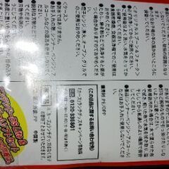 ディズニーカーズグッズ差し上げます。の画像