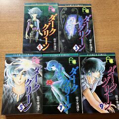 【マンガ】ダークグリーン　全１０巻◆佐々木淳子の画像