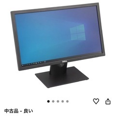 【取引先決まり】モニターの画像