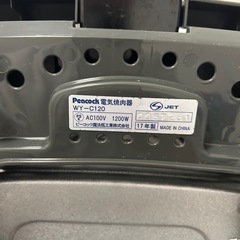 Peacock　電気焼肉器の画像