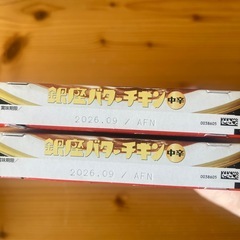 ［アミューズメント商品］銀座キーマ、カリー、バターチキン6箱まとめ売り 受け渡し決定中の画像