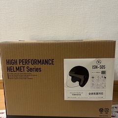 ジェットヘルメット SG・PSC規格
の画像