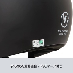 ジェットヘルメット SG・PSC規格
の画像