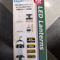 LEDランタンの画像