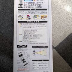 LEDランタンの画像