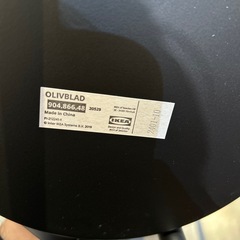 【プラントスタンド】【オリヴブラード】クリーニング済み【管理番号1214】知の画像