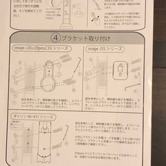 スティッククリーナースタンドの画像