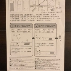 スティッククリーナースタンドの画像
