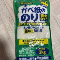 壁紙　　のりおまけの画像