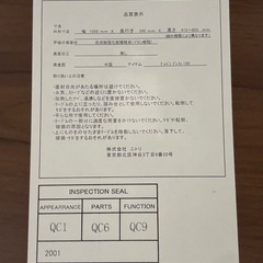 デスク　高さ調節できますの画像