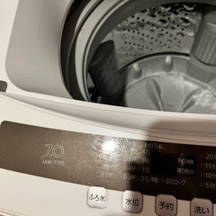 洗濯機     7kg【取引中】の画像